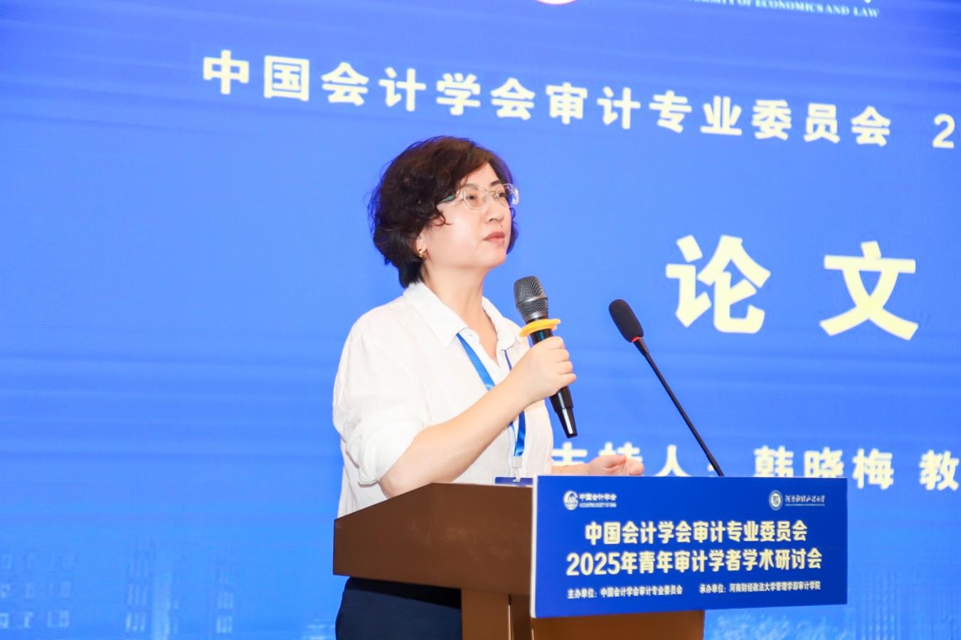 韩晓梅论文